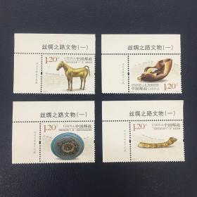 2018-11 丝绸之路文物一 特种邮票 左上直角厂名