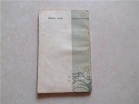 莱蒙托夫抒情诗选