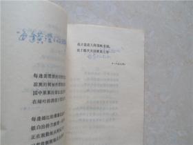 莱蒙托夫抒情诗选