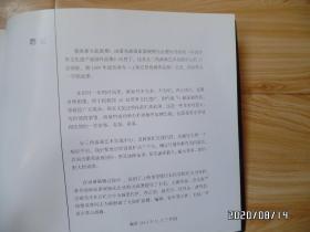 中国世界文化遗产油画作品集（24开平装，详见图S）