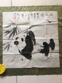 饶康 书画(上海市美术家协会会员：中国著名“大熊猫画家”)