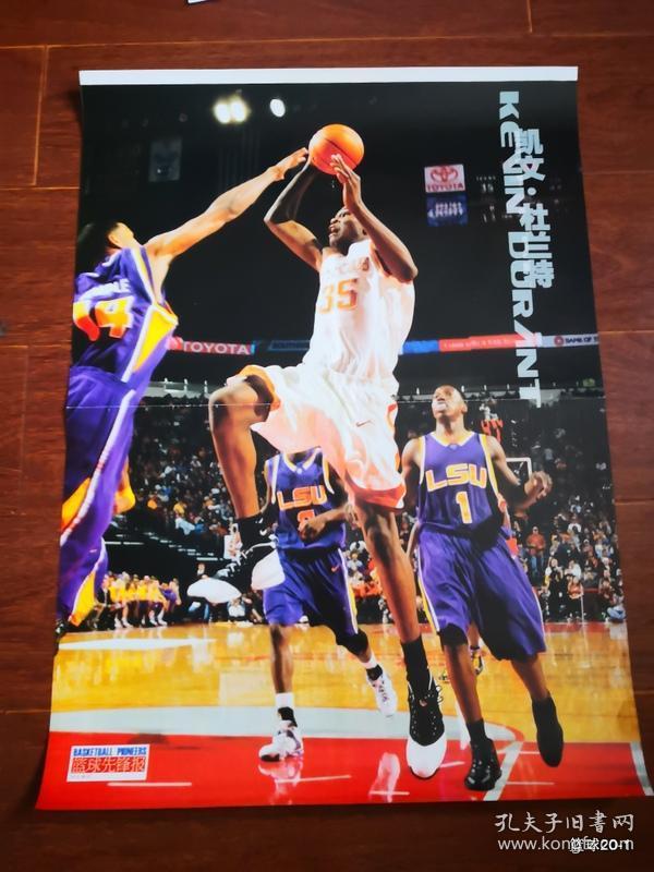 篮球先锋报 253 海报 一个人的战斗  凯文杜兰特