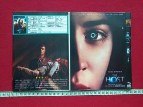 《天煞逆缘·宿主The Host》DVD-9电影光碟、光盘、影碟2013年（安德鲁·尼科尔执导，西尔莎·罗南、杰克·阿贝尔 、黛安·克鲁格主演科幻爱情片）