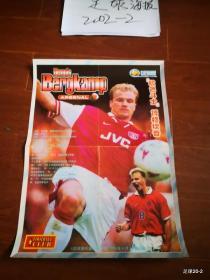足球俱乐部1999年第8期 海报  橙色斗士 博格坎普