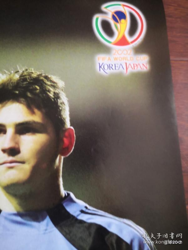 足球俱乐部2002年第13期 海报 迪乌夫 卡西利亚斯