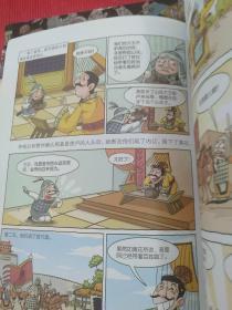 漫画林汉达中国历史故事集:春秋(上下)战国(上下)西汉(上下)东汉(上下)三国(上下) 全十册