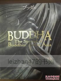 The Spread of Buddhist Art in Asia 佛陀之路 特别展 buddha  犍陀罗造像艺术之美（佛教艺术在亚洲的传播，日文版，有大量彩色图片） ブッダ展 大いなる旅路 佛陀展 伟大的旅路 现货包邮！！