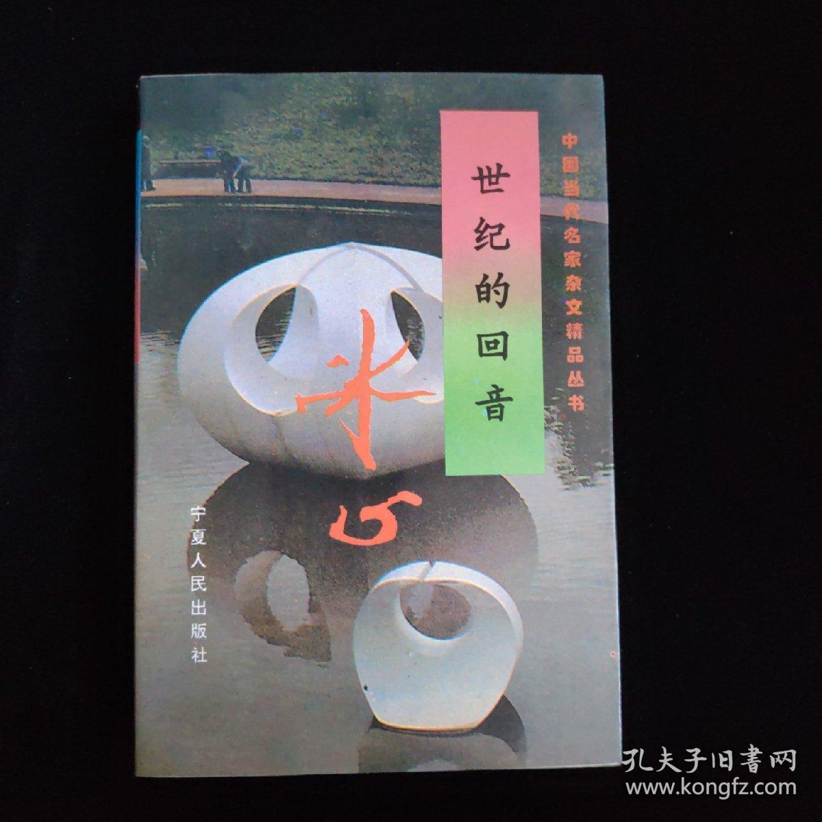 印象沧口