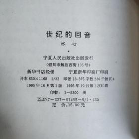 印象沧口