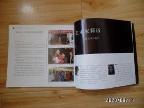 中国世界文化遗产油画作品集（24开平装，详见图S）