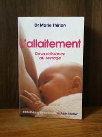Allaitement (L') (法文原版)