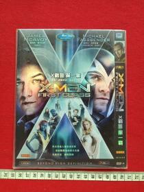 《X战警:第一战·变种特工、异能第一战、X-Men:FirstClass》DVD-9电影光碟、光盘、影碟2011年（二十世纪福克斯公司出品，马修·沃恩执导，詹姆斯·麦卡沃伊、迈克尔·法斯宾德、詹妮弗·劳伦斯、尼古拉斯·霍尔特主演，吉林文化音像出版社）