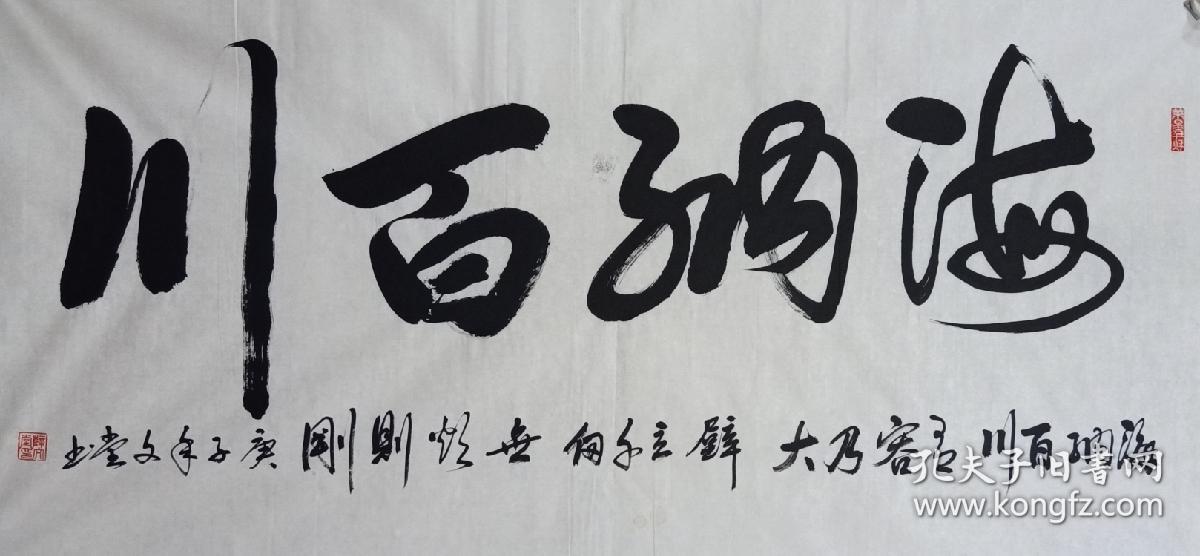 点击查看原图 薛文堂,1951年生于河南,曾任河南古鄘书画院院士,原工作单位河南省新乡市一中,从事多年书法艺术,曾创办【文雅轩】工作室,现定居六朝古都南京,现为河南省书法家协会会员,江苏省书法家协会会员,白鹭洲壹鉴堂特邀书法顾问。