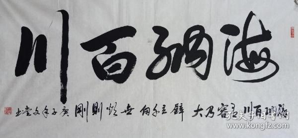 薛文堂，1951年生于河南，曾任河南古鄘书画院院士，原工作单位河南省新乡市一中，从事多年书法艺术，曾创办【文雅轩】工作室，现定居六朝古都南京，现为河南省书法家协会会员，江苏省书法家协会会员，白鹭洲壹鉴堂特邀书法顾问。