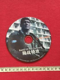《陆战特攻Battle of the Damned》DVD-9电影光碟、光盘、影碟2013年（Christopher Hatton执导动作片，杜夫·龙格尔、Matt Doran、David Field出演，吉林文化音像出版社）