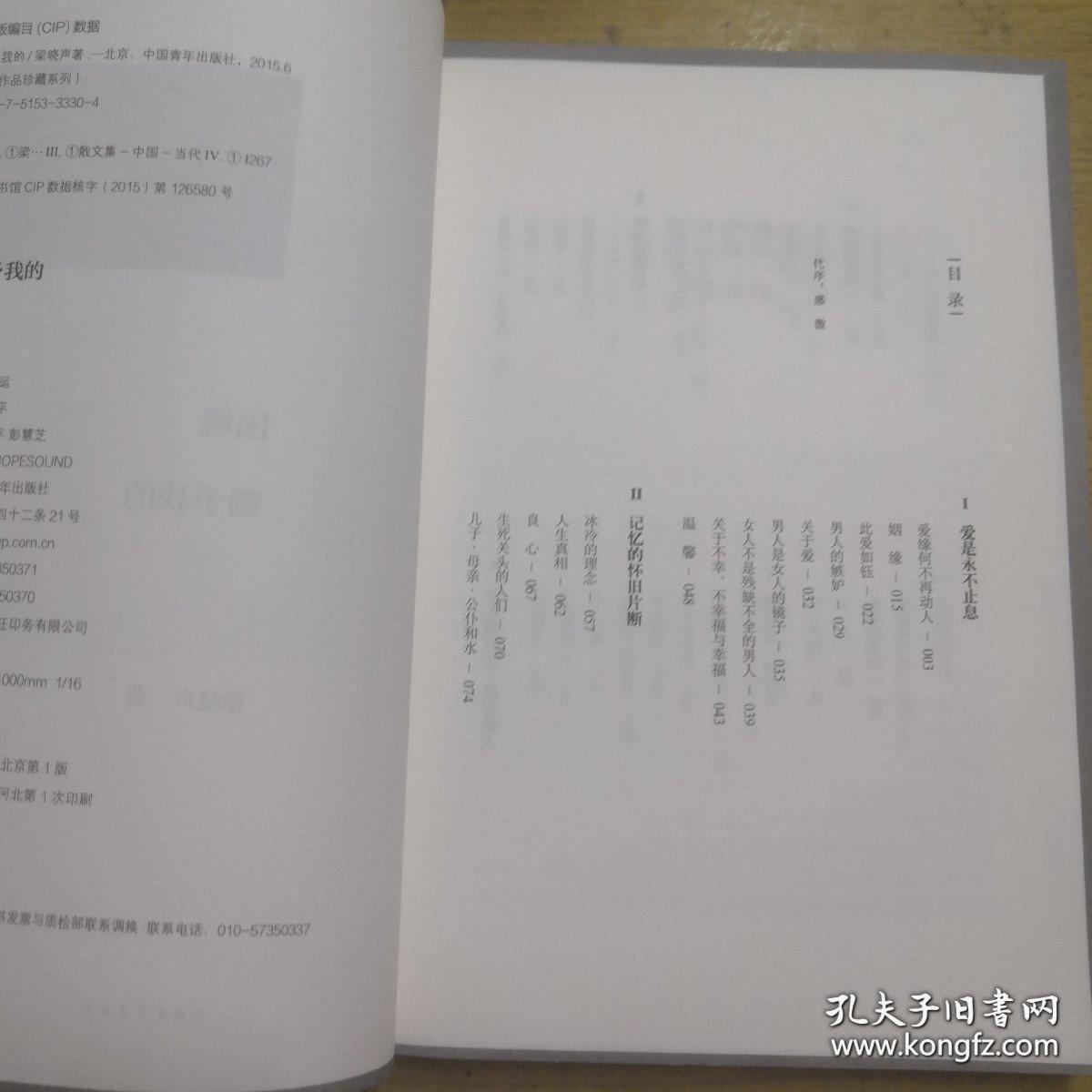 困境赋予我的