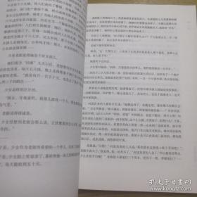 困境赋予我的