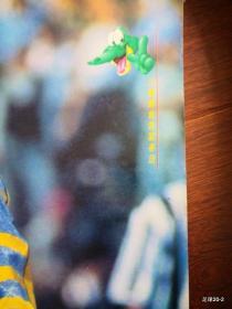 大鳄鱼独家奉送海报 强人基耶萨 乔丹共舞