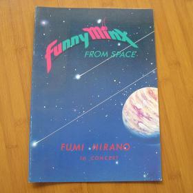 平野文 fumi hirano 1st concert funny minx from space 场刊 写真  日版