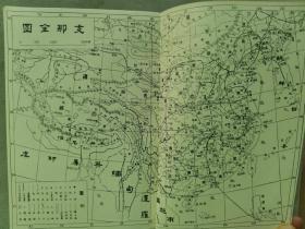 1939年 云南省军事顾问 山县初男著《新中国案内记》一厚册全！上海、苏州、无锡、常州、嘉兴、杭州、镇江、南京、诸暨、金华、绍兴、余姚、江山、宁波、舟山、南通、江阴、扬州、荻港、南昌、安庆、武汉、宜昌、萍乡碳矿、福州、马尾、厦门、泉州、漳州、香港、澳门、广州、广西、海南岛、云南、昆明等