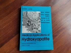 Medical Applications of Hydroxyapatite (著者签赠本）