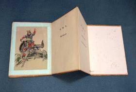 民国十二年（1923年）《八骏马全图》--木夹板，拉页，绢本，手工上色