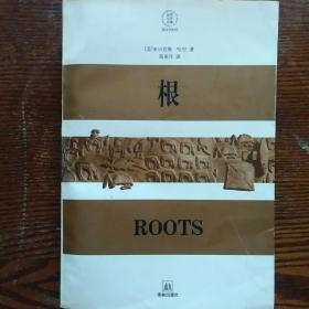 根：ROOTS