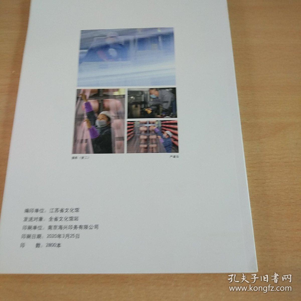 【期刊杂志】文化新世纪 2020春