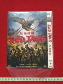 《红色机尾》DVD-9电影光碟、光盘、影碟2012年（安东尼·海明威执导，泰伦斯·霍华德、崔斯坦·瓦尔德斯、内特·派帕克、大卫·奥伊罗主演动作片，吉林文化音像出版社）