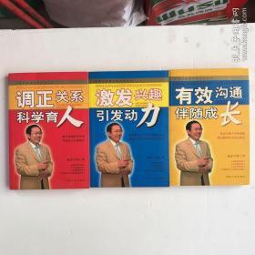 万卷教子坊