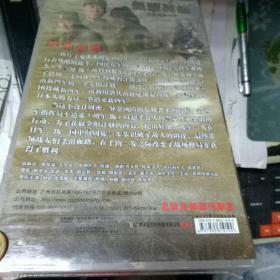 谍战震撼大片   孤军英雄  （DVD光盘14碟装 全新未拆封）