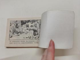 红缨会==江西版==经典连环画小人书==印量少