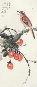 艺术微喷  黄幻吾(1906-1985) 花鸟 (2)30x70厘米