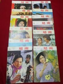 越南画报12本合售，具体品见图