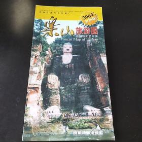 峨眉山·乐山旅游图 2004年全新版