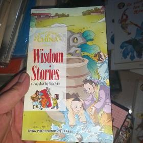 Wisdom Stories中国智慧故事，英文版 彩色连环画 五洲传播出版社20包邮圆通快递不包偏远