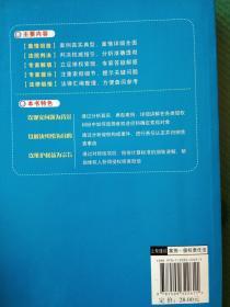 案例解说：医疗纠纷责任认定与赔偿计算标准 / / 2010-10