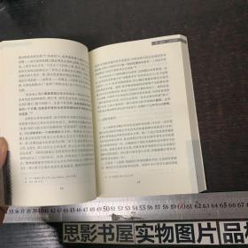 技术与时间：爱比米修斯的过失