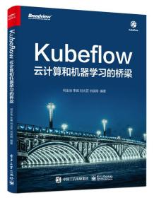 Kubeflow:云计算和机器学习的桥梁