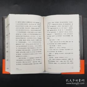 《晚熟的人》（莫言获得诺贝尔文学奖后首部小说）精装毛边本，钤莫言先生印，一版一印，限量版