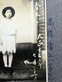 民国时期1924年到1930年左右，在东北满洲奉天沈阳的日本人相册一册，共37张。有奉天，北京，青岛，日本本土等地。