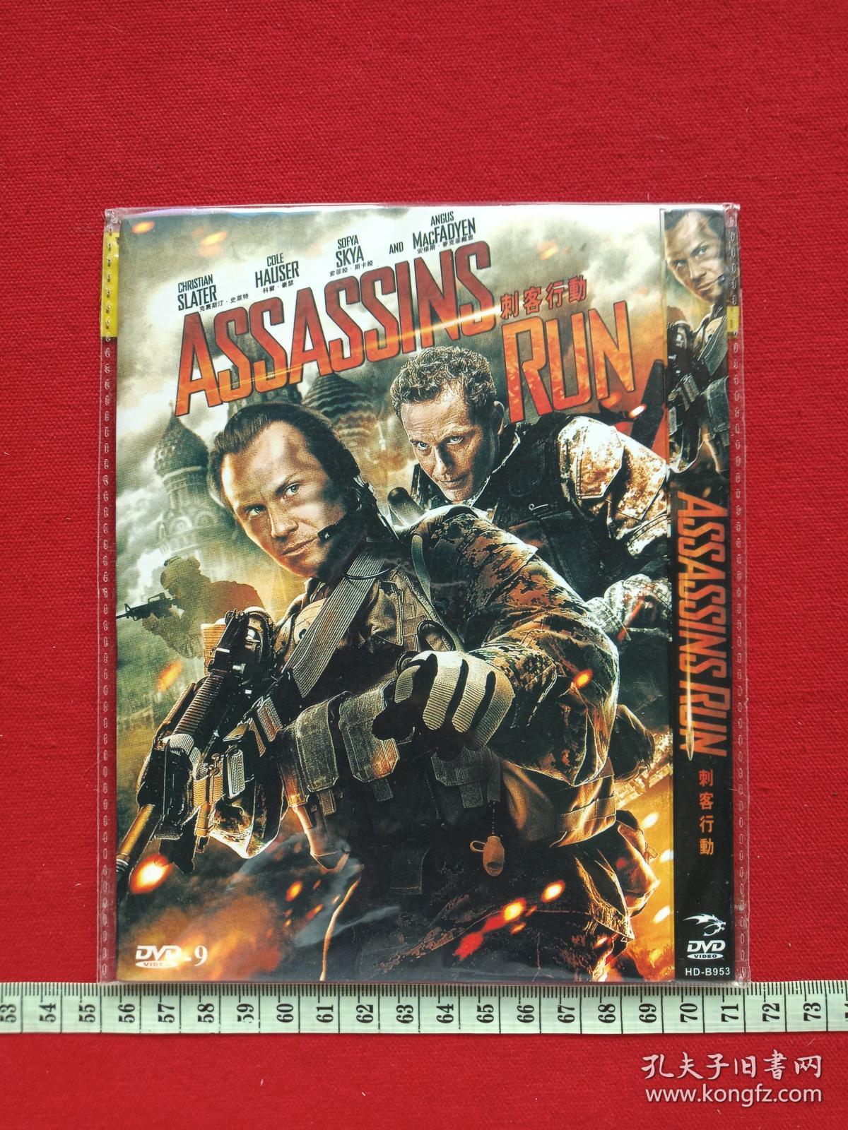 《刺客逃亡、Assassins Run、刺客行动》DVD-9电影光碟、光盘、影碟2013年（导演: 罗伯特·克龙比，主演: 克里斯蒂安·史莱特 / 索菲雅·斯凯亚 / 科尔·豪瑟 / 安古斯·麦克菲登）