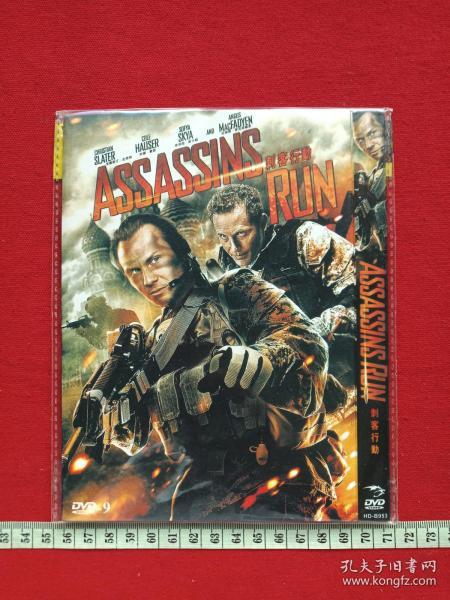 《刺客逃亡、Assassins Run、刺客行动》DVD-9电影光碟、光盘、影碟2013年（导演: 罗伯特·克龙比，主演: 克里斯蒂安·史莱特 / 索菲雅·斯凯亚 / 科尔·豪瑟 / 安古斯·麦克菲登）