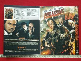 《刺客逃亡、Assassins Run、刺客行动》DVD-9电影光碟、光盘、影碟2013年（导演: 罗伯特·克龙比，主演: 克里斯蒂安·史莱特 / 索菲雅·斯凯亚 / 科尔·豪瑟 / 安古斯·麦克菲登）