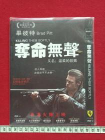 《Dead Man Down、死人的复仇、与敌同仇》DVD-9电影光碟、光盘、影碟2013年（涅尔斯·阿登·欧普勒夫执导，科林·法瑞尔、劳米·拉佩斯等主演动作犯罪片）