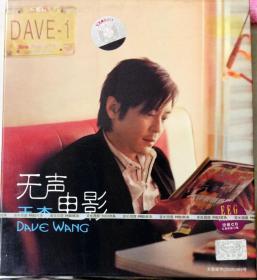 原装引进正版CD：王杰 无声电影/苏醒 2005年专辑 美卡音像发行  原包装未拆封