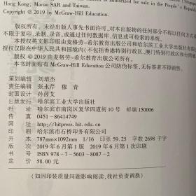 工程师与科学家统计学（第4版英文）