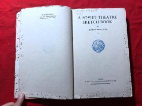 a soviet theatre sketch book【苏联戏剧速写本】，1951年，布面精装