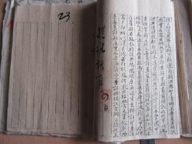 补图勿拍1，民国四川安岳县《状纸》几十份合订为一册，具历史文献和收藏价值