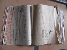 补图勿拍3，民国四川安岳县《状纸》几十份合订为一册，具历史文献和收藏价值